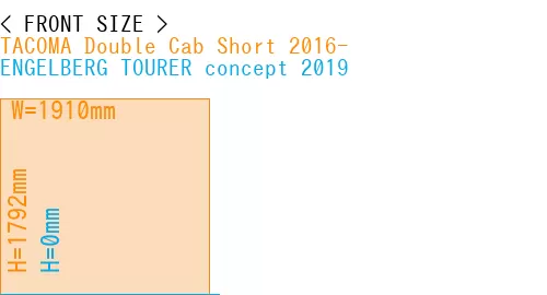 #TACOMA Double Cab Short 2016- + ENGELBERG TOURER concept 2019